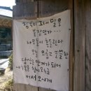 오시게 이미지