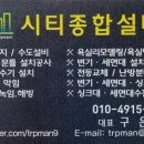 덕성설비 이미지