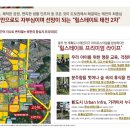 힐스테이트2차 이미지