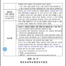 명지배화유치원 이미지