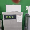 통크게한판 멍석갈비 이미지