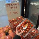 자연농원 옥길 럭키점 이미지