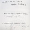 인천해서초 이미지