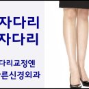 올바른신경외과의원 이미지