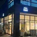 포모나과일공간 - 남양주시 별내5로23번길 10-1 | 포모나과일공간