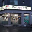 만나한식부페 이미지