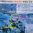 우니의 서해랑길 60코스 [보령편 - 대천해수욕장, 토정이지함묘, 깊은골정류장]