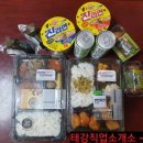 낙원반점식당 이미지