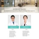 김포리아한의원 이미지