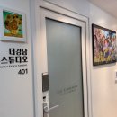 성우스튜디오
