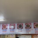 부어비어양꼬치 이미지