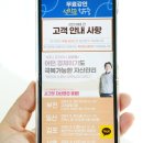 알기쉬운 부동산 재테크 자산관리 이미지