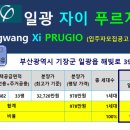 해빛로 이미지