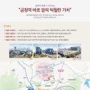 힐스테이트문구 이미지