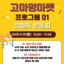 대형애견 이미지