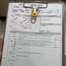 신한의원 | 한국건강관리협회 건강증진의원 송파(강남지부)에서 직장인 건강검진 받은 후기