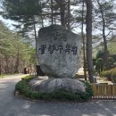 솔향 공인중개사사무소 이미지