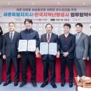 온수근린공원 이미지