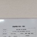 윤민컨설팅