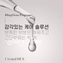 그램블링