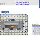 금강안마원 이미지