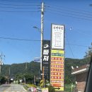 물좋은빠지수상레저 - 가평군 경춘로 548 | 가평 빠지 추천 패키지 빠져수상레저