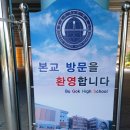 부곡고등학교자판기