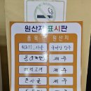 신효동-5 | 제주 탐나는식당 신효점 고사리해장국 &amp; 흑돼지고기튀김 후기 🍲 제주 향토의 깊은 맛!