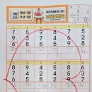 수학의 힘 주산암산 이미지