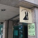 마방로10길 18-24 이미지