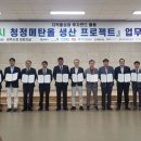 동서체인 중소기업신문