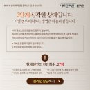 나도균의원 이미지