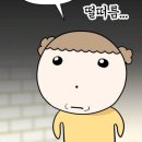 토속촌 - 양주시 | 종로 서촌 삼계탕 맛집 토속촌삼계탕 | 혼밥 솔직 후기