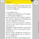 법무법인대환 | [뭐든기록] 아파트 매매 1년만에 신생아 특례 대출로 대환한 후기.