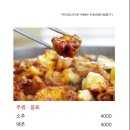 오천수족관