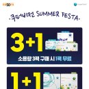 으뜸50 동탄2신도시점 이미지