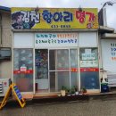 구미돈 기사식당 이미지