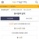 포항시북구65 이미지