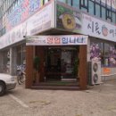 구 국민은행 이미지