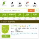 단골플라워가든