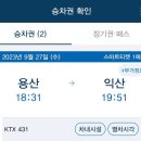 (주)원지 - 진천군 | (주)원지
