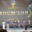 수원시니어클럽