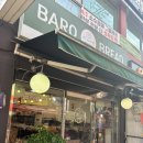 이마트24신대방역점 | [신대방역 빵집 추천] 착한 가격에 빵 종류도 많은 ‘바로브레드’