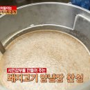 수정갈비 이미지