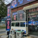 입실회센타
