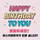 배곧카서비스 이미지