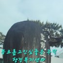 주덕읍 행정복지센터 이미지