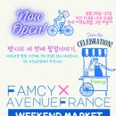 팸시