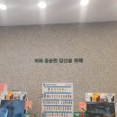 정담법무사사무소 이미지