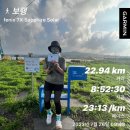 ✅ 나를 찾아서 제주 올레길 18 ~ 21, 1~2 코스 115km 트레킹(5박6일) 우리 부부애게 가장 큰 선물 이었다🙏💕 이미지